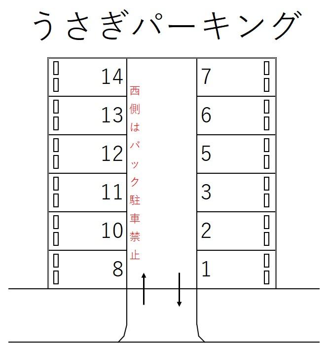 うさぎパーキングの駐車配置図