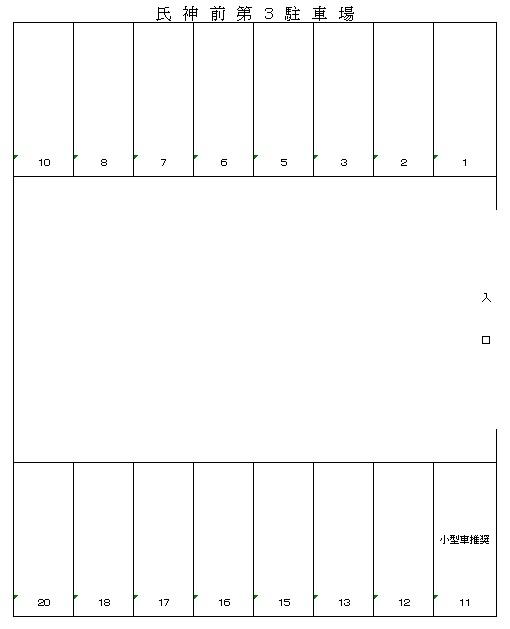 氏神前第３駐車場の駐車配置図