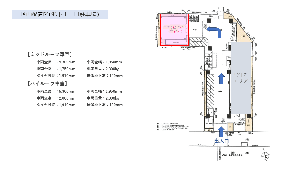 池下１丁目駐車場の駐車配置図
