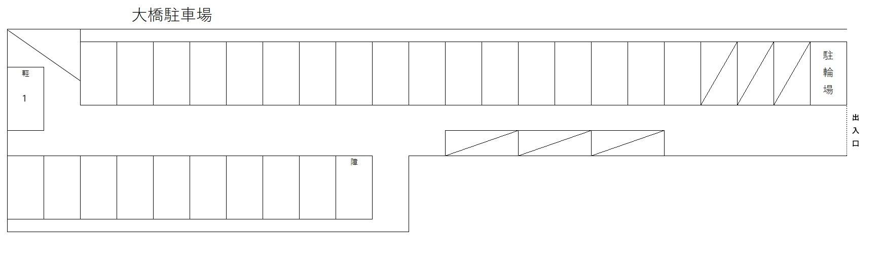 大橋駐車場の駐車配置図