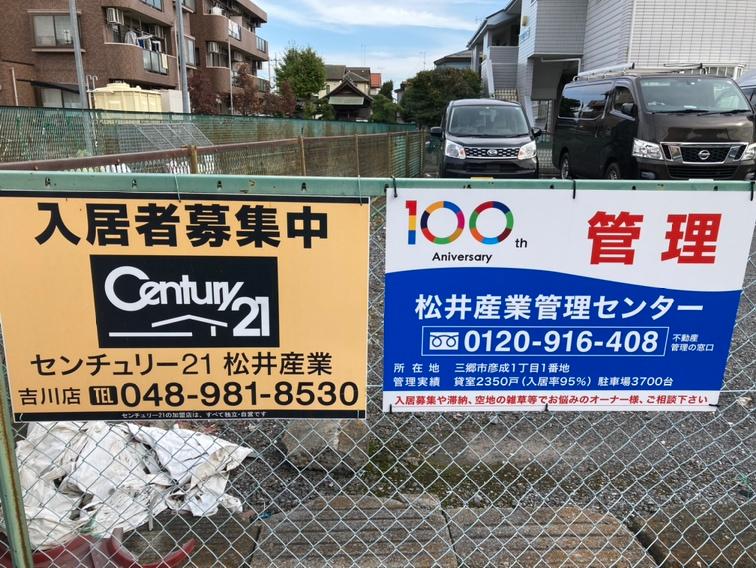 ロイヤル駐車場の外観・駐車場イメージ3枚目