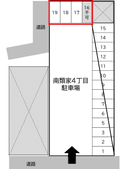 南類家４丁目駐車場（Ｎｏ16～Ｎｏ19）の駐車場
