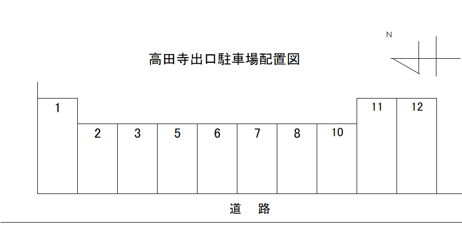 高田寺出口駐車場の駐車配置図