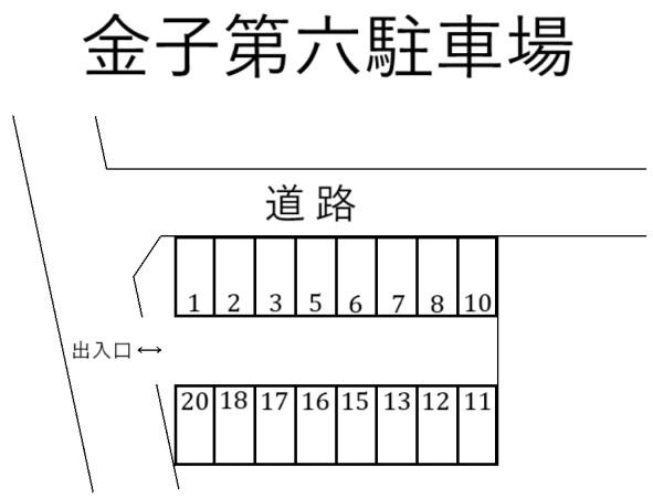 金子第六駐車場の駐車配置図