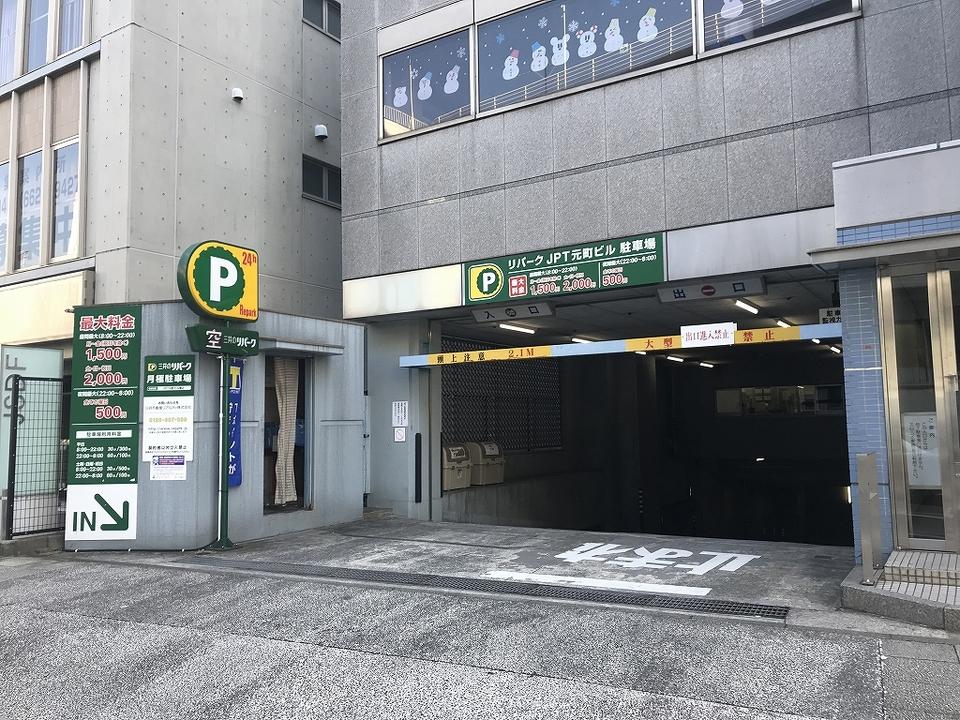 ＪＰＴ元町ビル第２の外観・駐車場イメージ2枚目