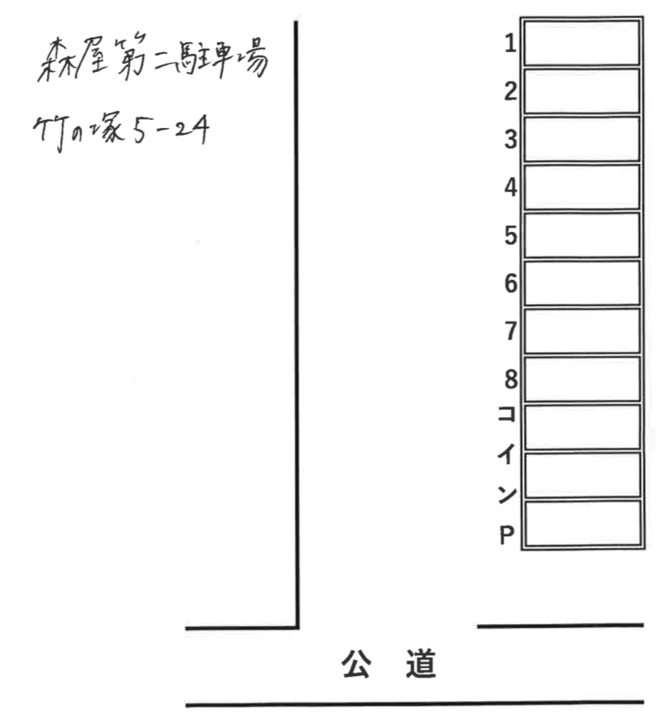 森屋第二駐車場 の駐車配置図