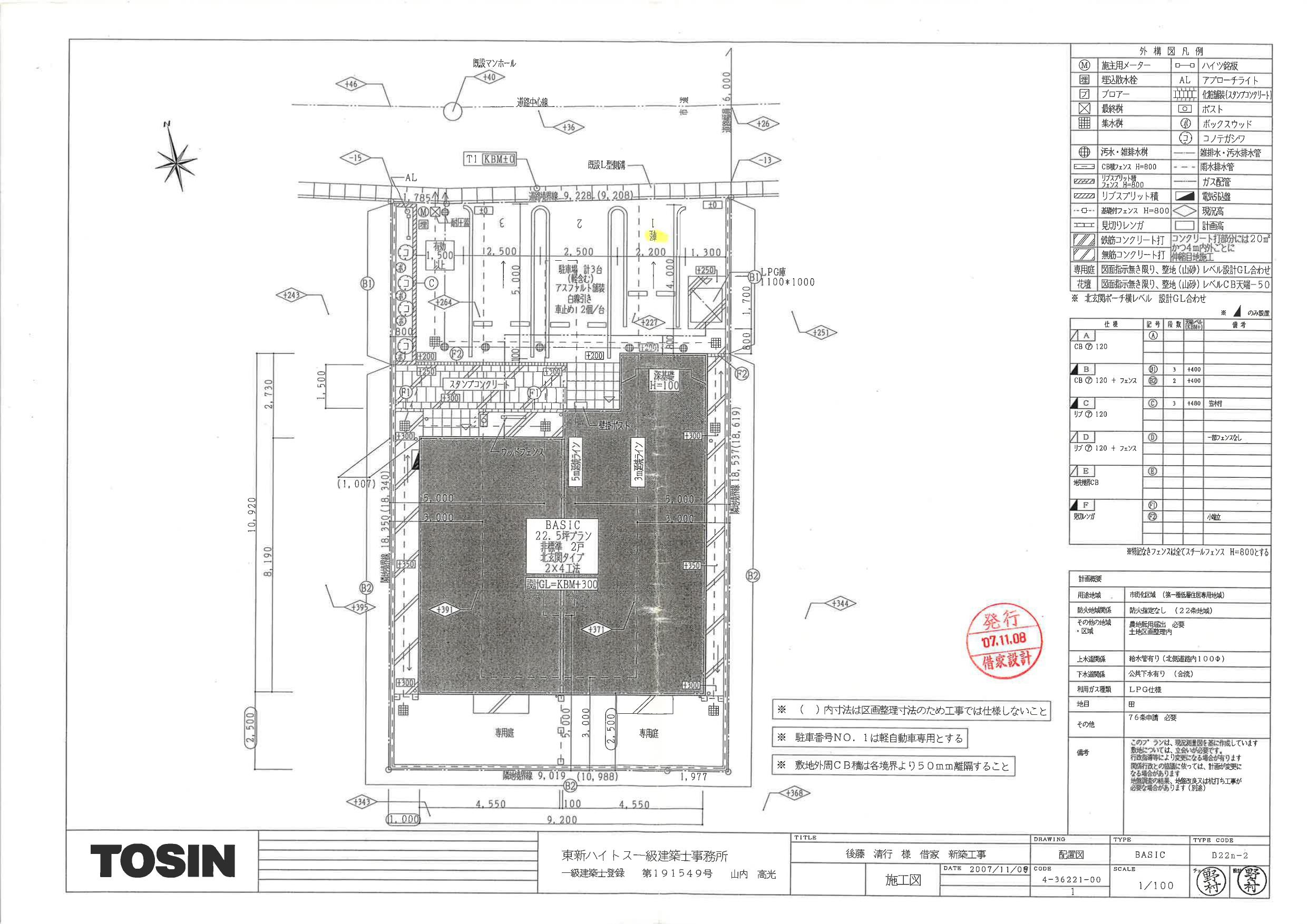 140291graciaの駐車配置図