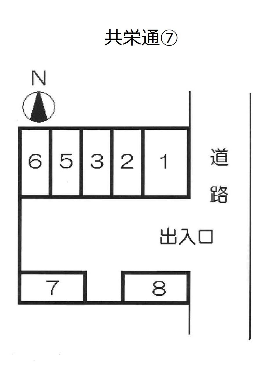 共栄通⑦の駐車配置図