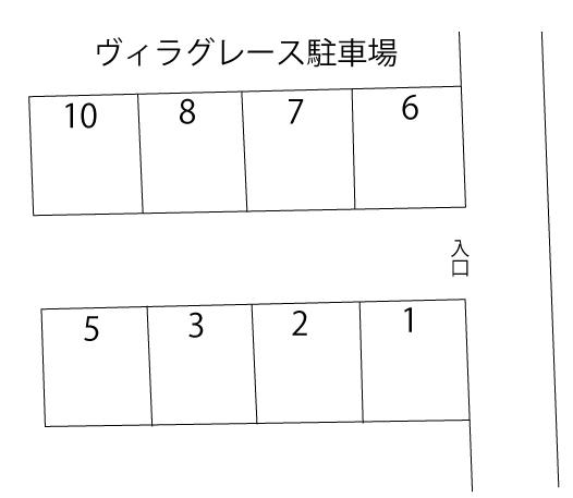 ヴィラグレース駐車場の駐車配置図
