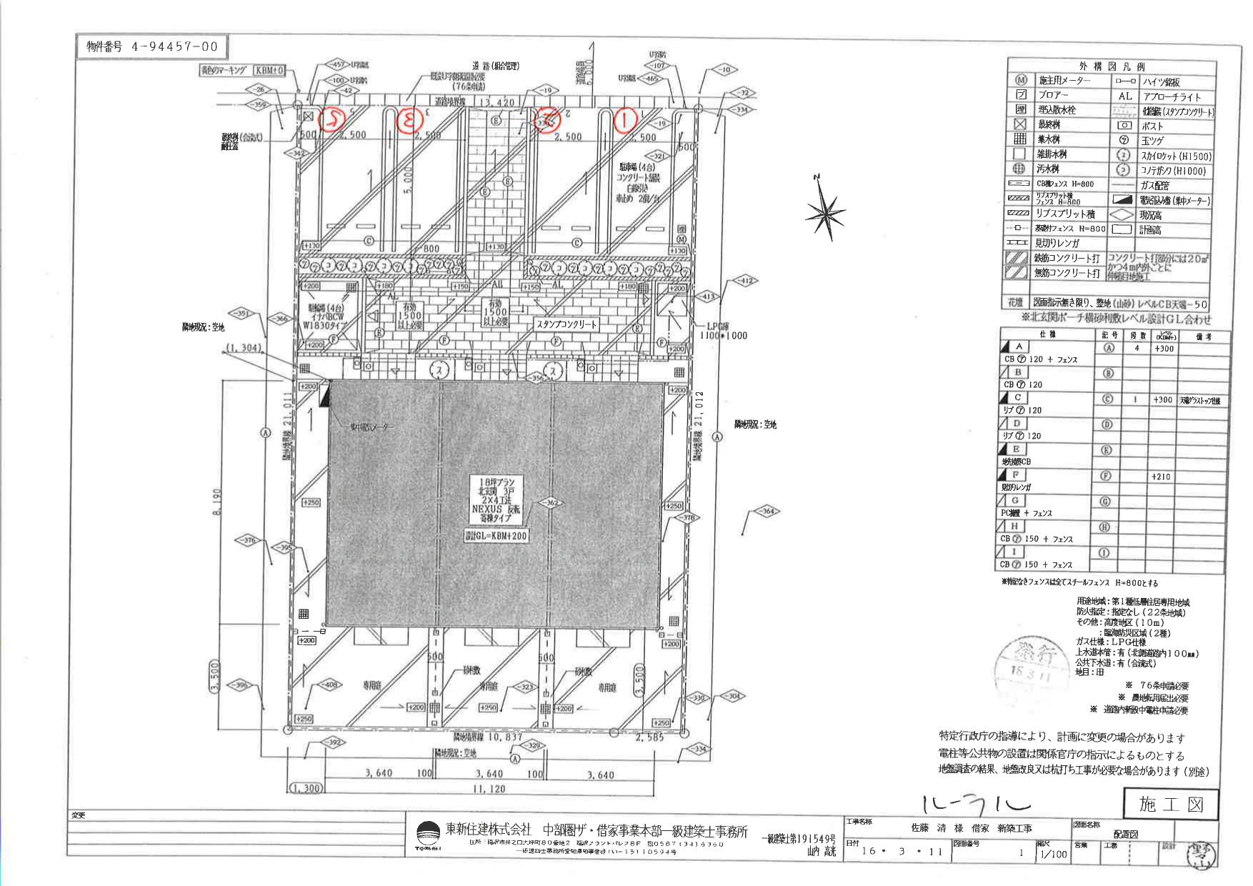 140294rural(ﾙｰﾗﾙ)の駐車配置図