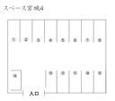 スペース宮城４の駐車場
