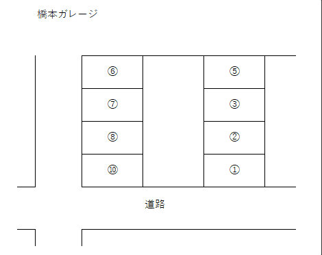 橋本ガレージの駐車配置図