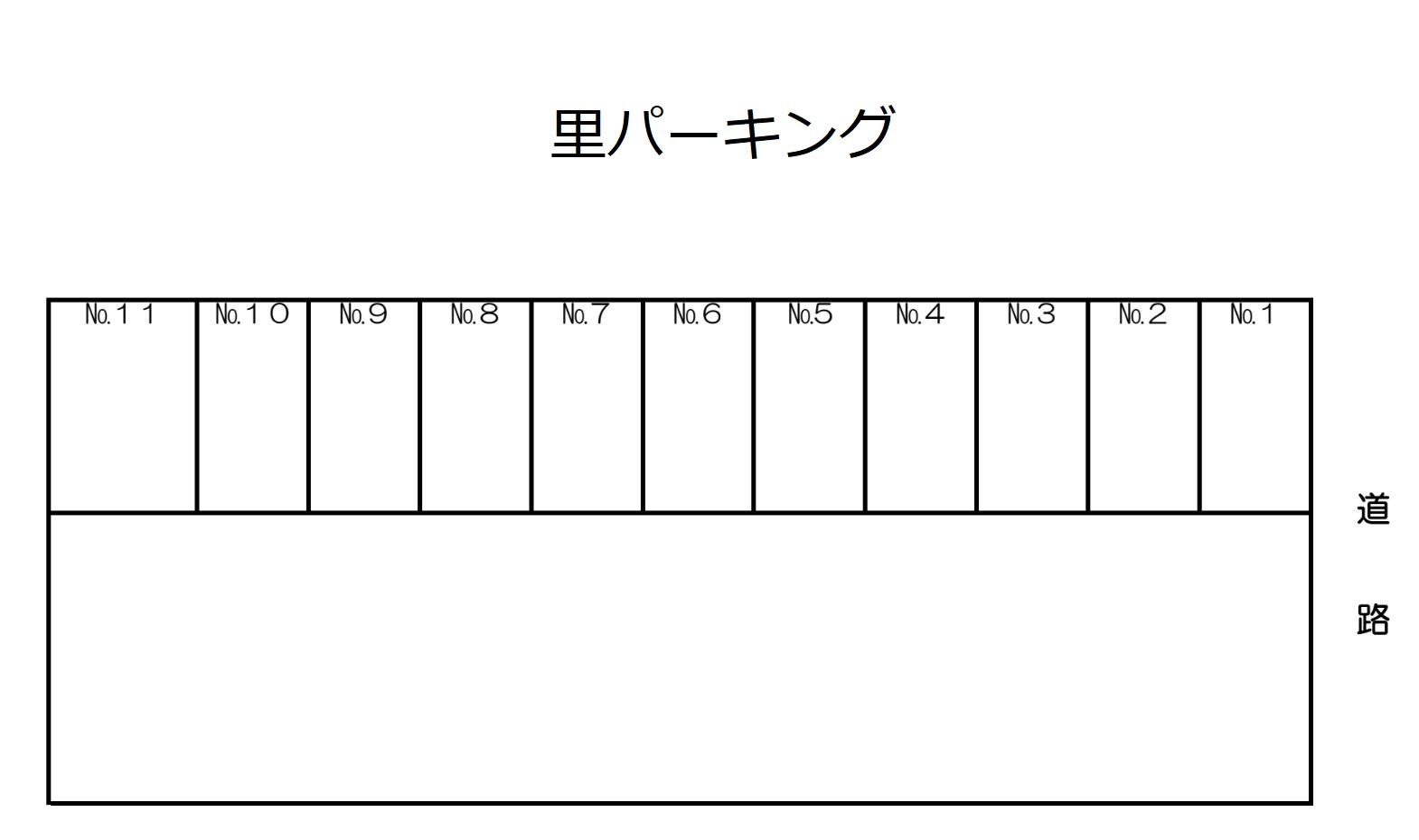里パーキングの駐車配置図