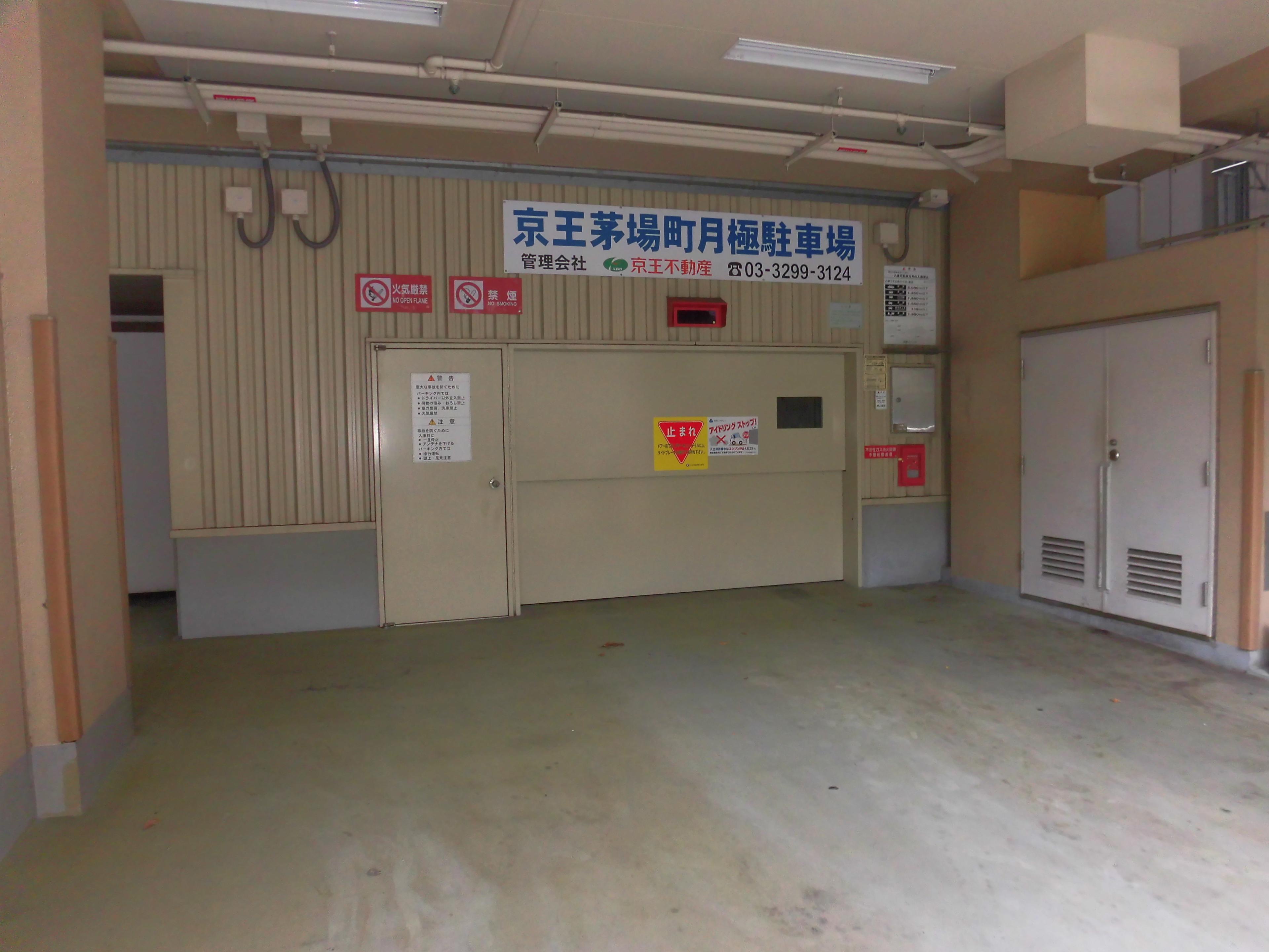 京王茅場町駐車場の外観・駐車場イメージ2枚目