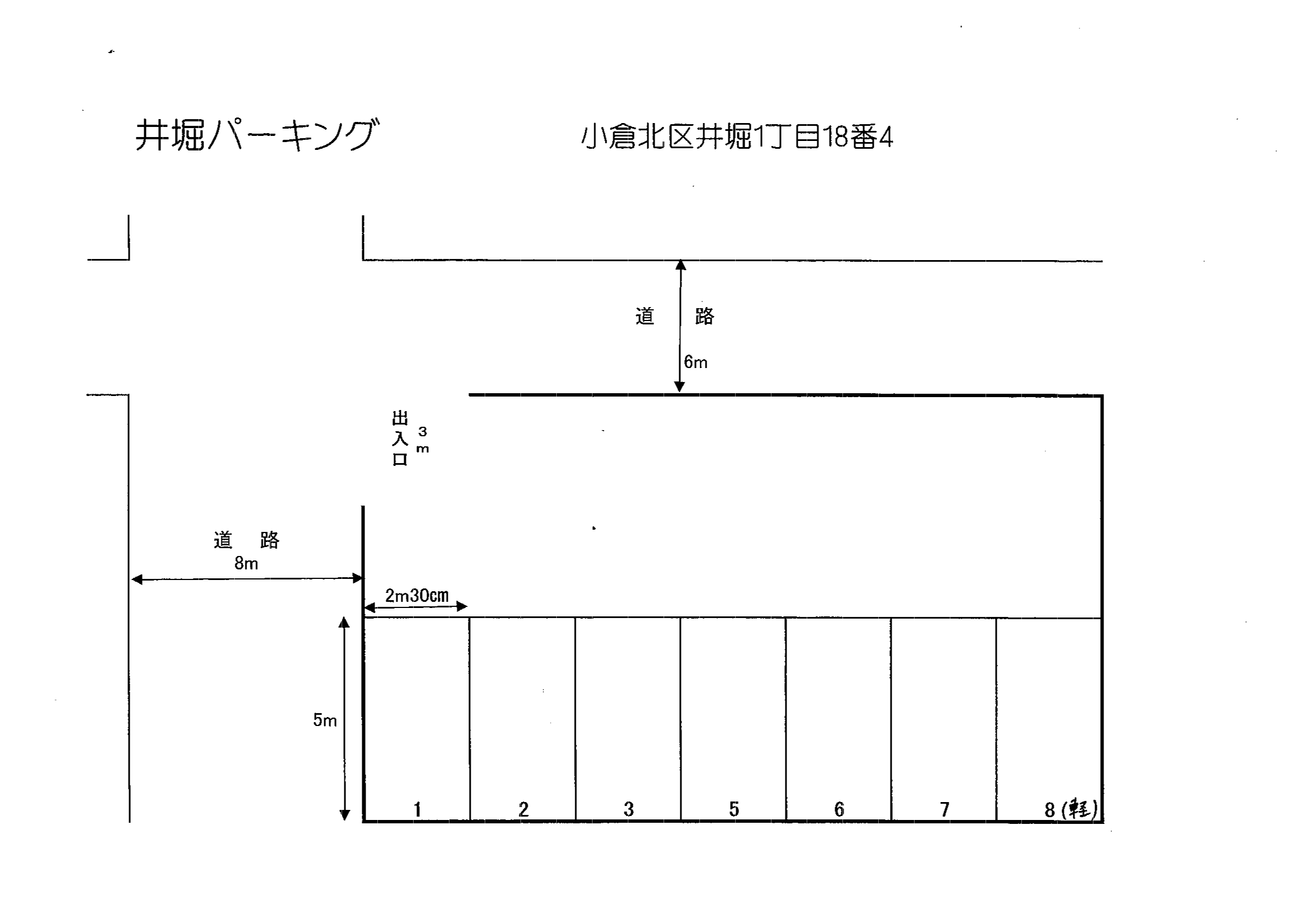 井堀パーキングの駐車配置図