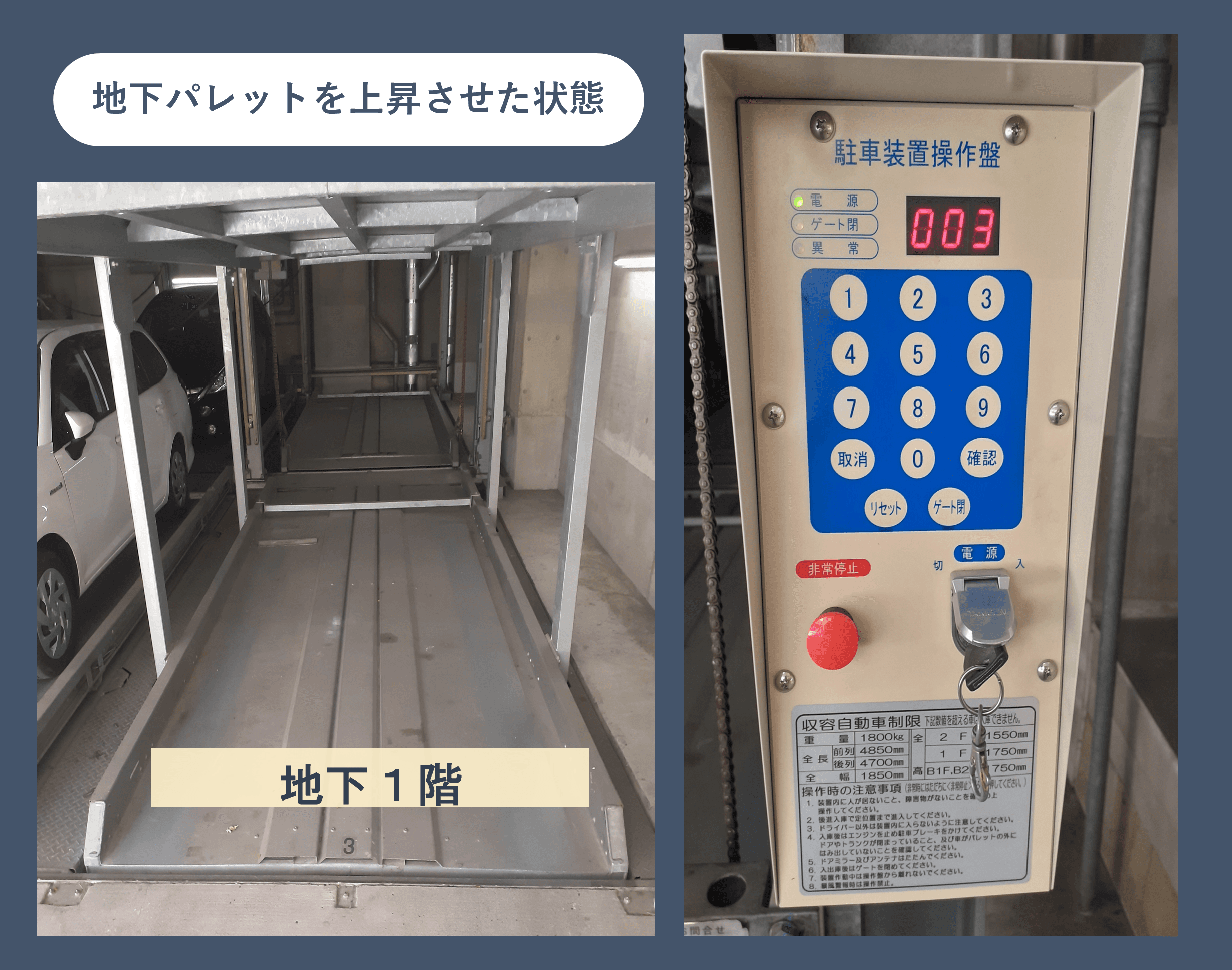 蛎殻町１丁目駐車場の外観・駐車場イメージ2枚目
