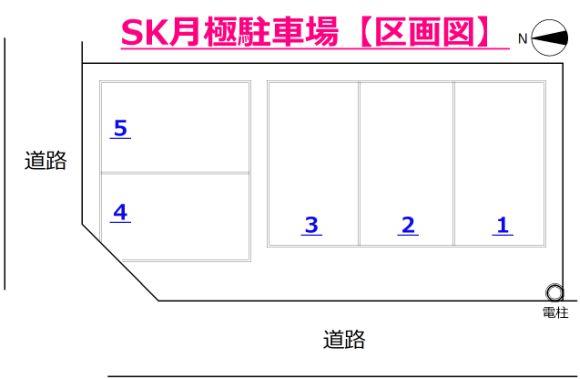 ＳＫ月極駐車場の駐車配置図