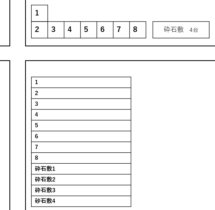 南部屋車庫の駐車配置図