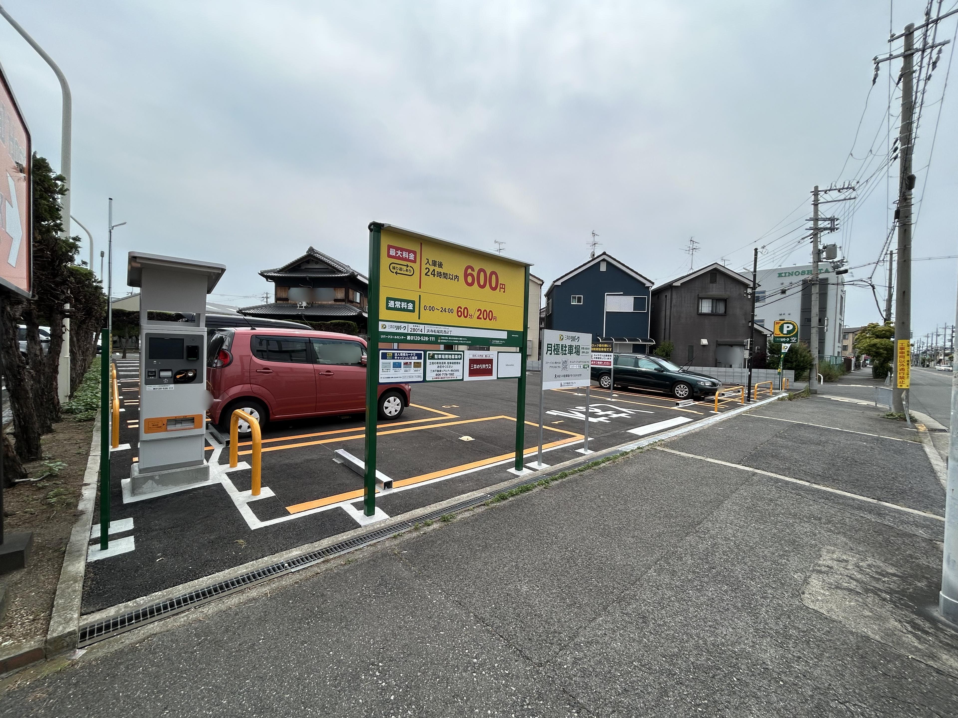 浜寺船尾町西２丁の外観・駐車場イメージ1枚目