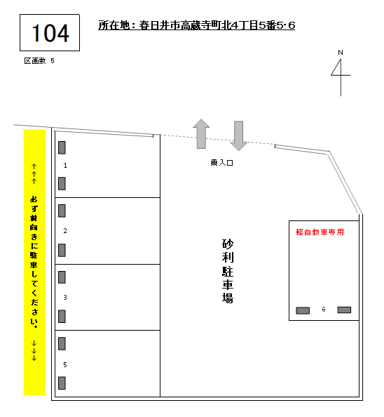 J-104の駐車配置図