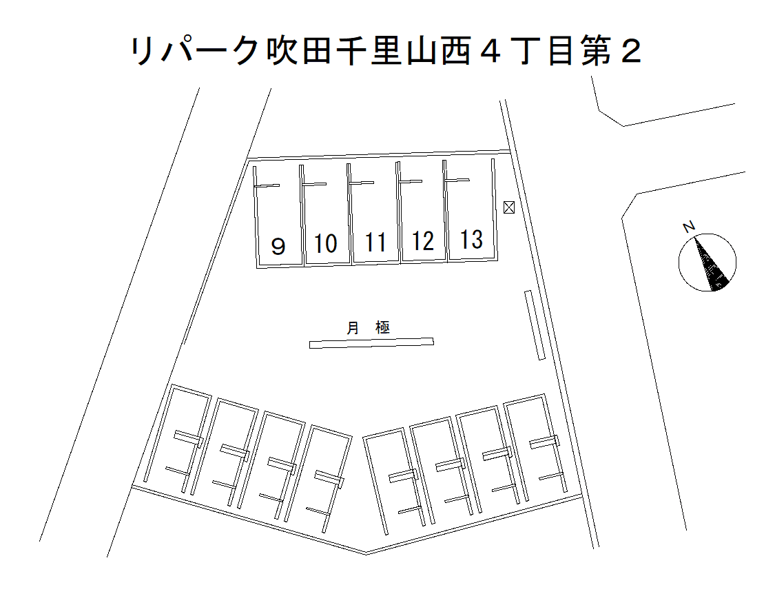 吹田千里山西４丁目第２の駐車配置図