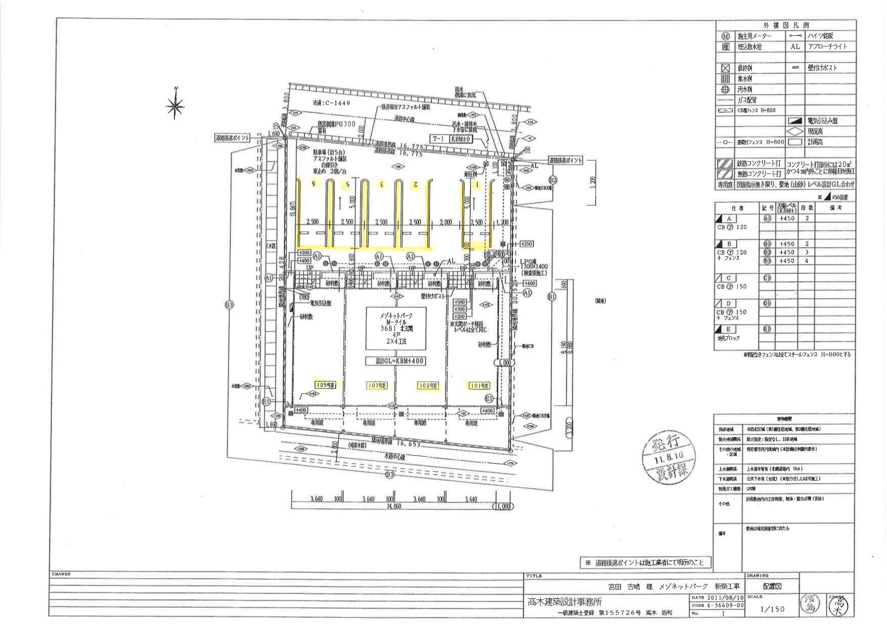 60172Casa･Ovestの駐車配置図