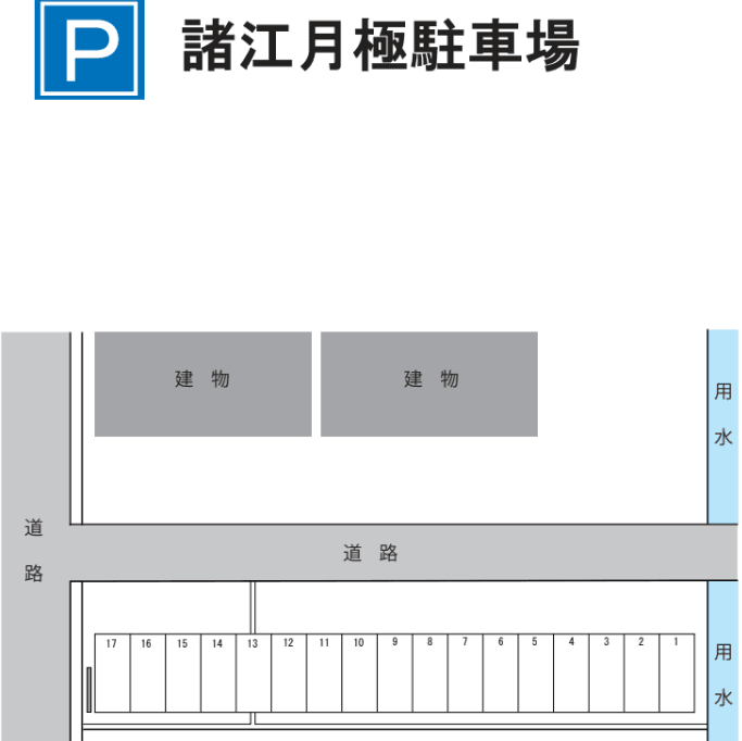 諸江月極駐車場の駐車配置図