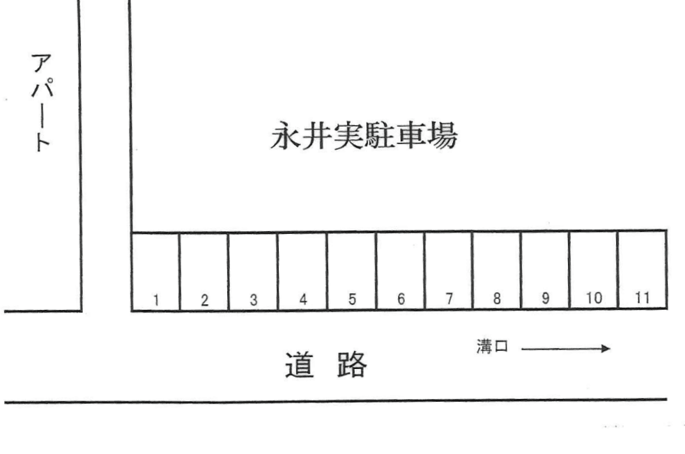 １６・永井駐車場の駐車配置図