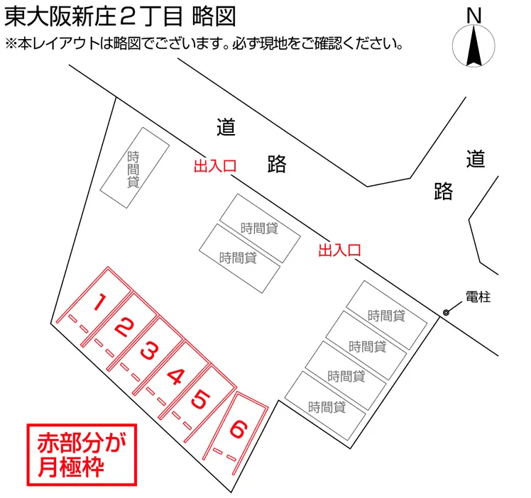 東大阪新庄２丁目の駐車配置図