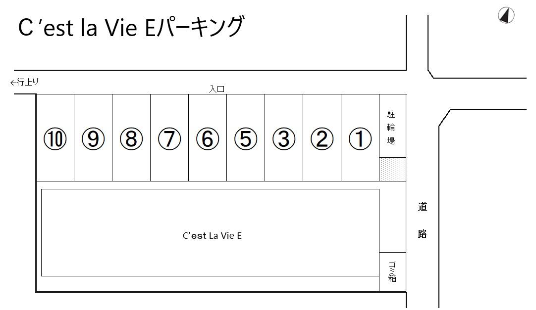 Ｃ’est la Vie Eパーキングの駐車配置図
