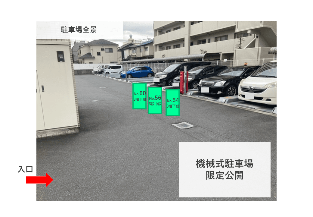 保木間２丁目駐車場の外観・駐車場イメージ1枚目