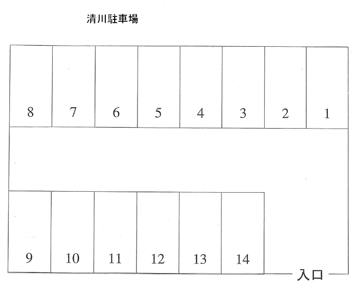 清川駐車場の駐車配置図