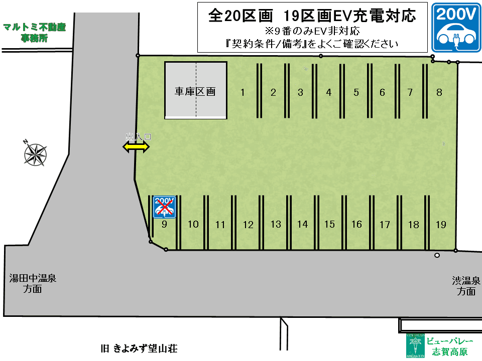 マルトミパーキング第2の駐車配置図