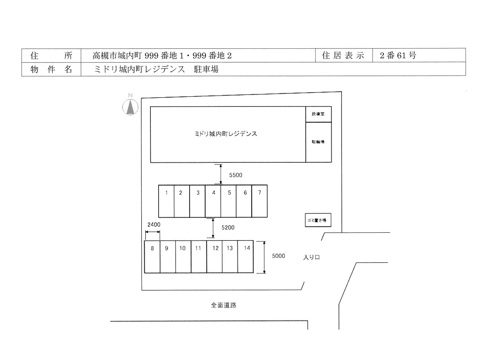 ミドリ城内町レジデンス駐車場の駐車配置図