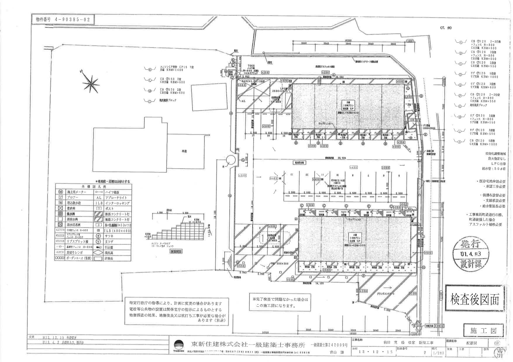 60008ﾃﾞｭｰﾌﾟ竹田Aの駐車配置図