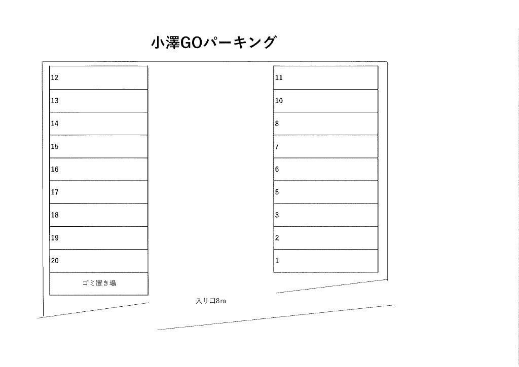 小澤GOパーキングの駐車配置図