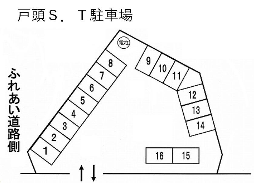 戸頭Ｓ．Ｔ駐車場の駐車配置図