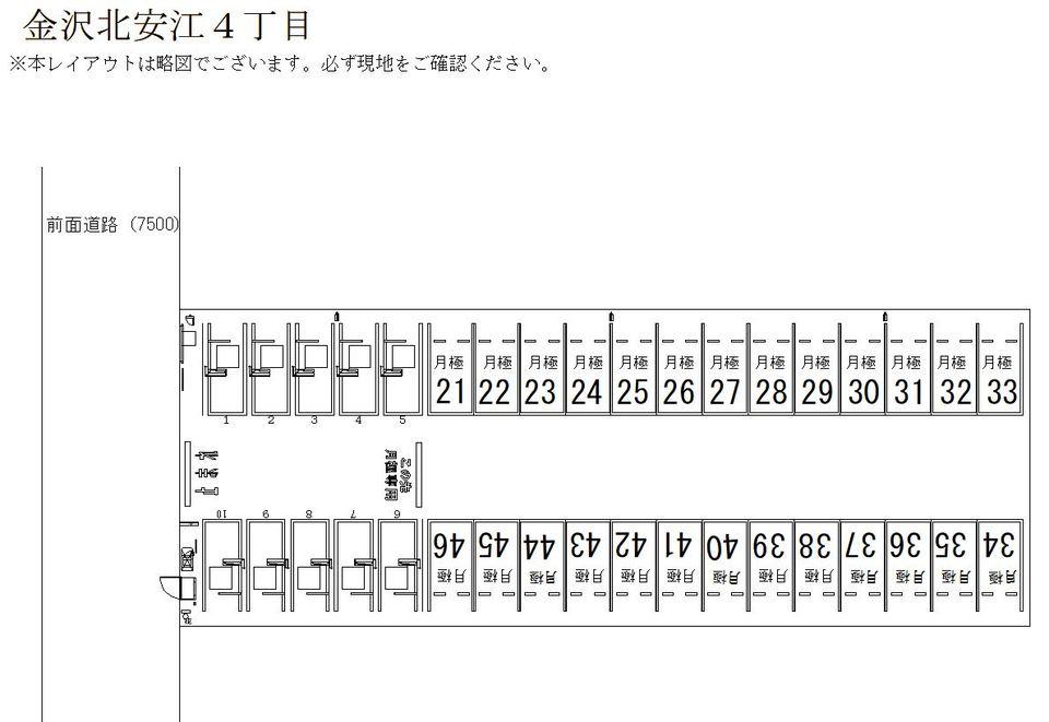 金沢北安江４丁目の駐車配置図