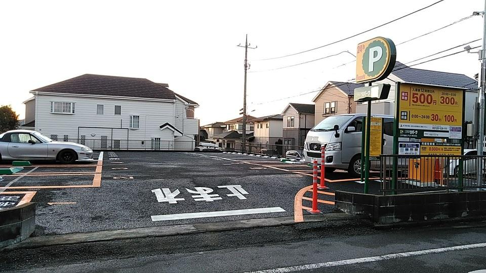 町田小川２丁目の外観・駐車場イメージ1枚目