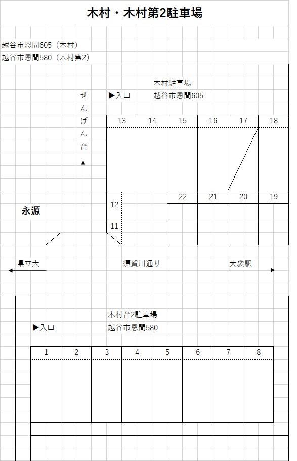 駐車場画像2枚目