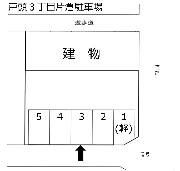 戸頭３丁目片倉駐車場の駐車配置図