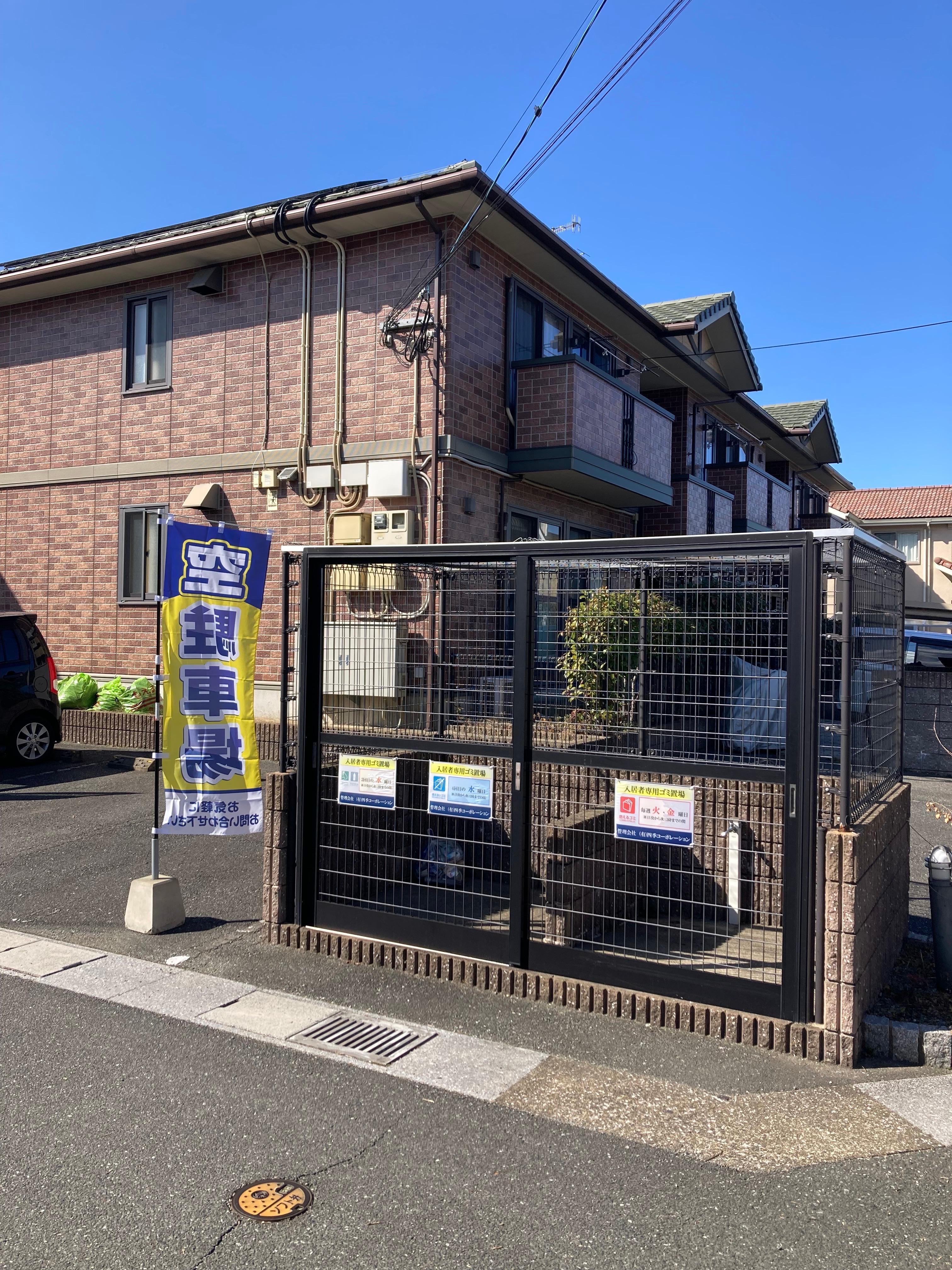 ウィルモアバレーの外観・駐車場イメージ1枚目