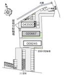 エフ・ニイジマⅡ(20667)　敷地外駐車場の駐車場