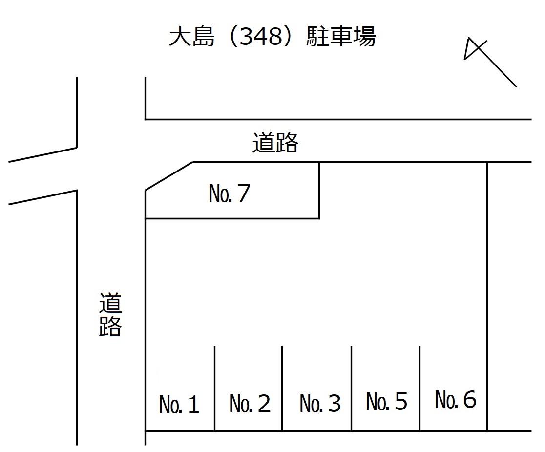 大島（348）駐車場の駐車配置図