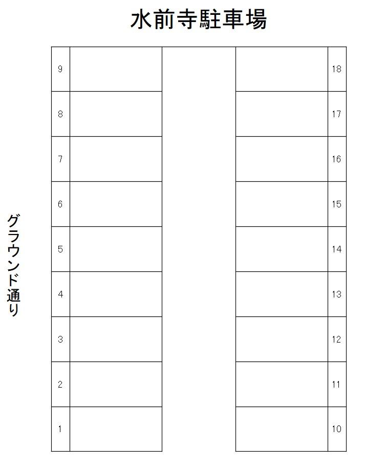 水前寺駐車場の駐車配置図