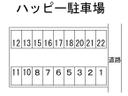 ハッピー駐車場の駐車場