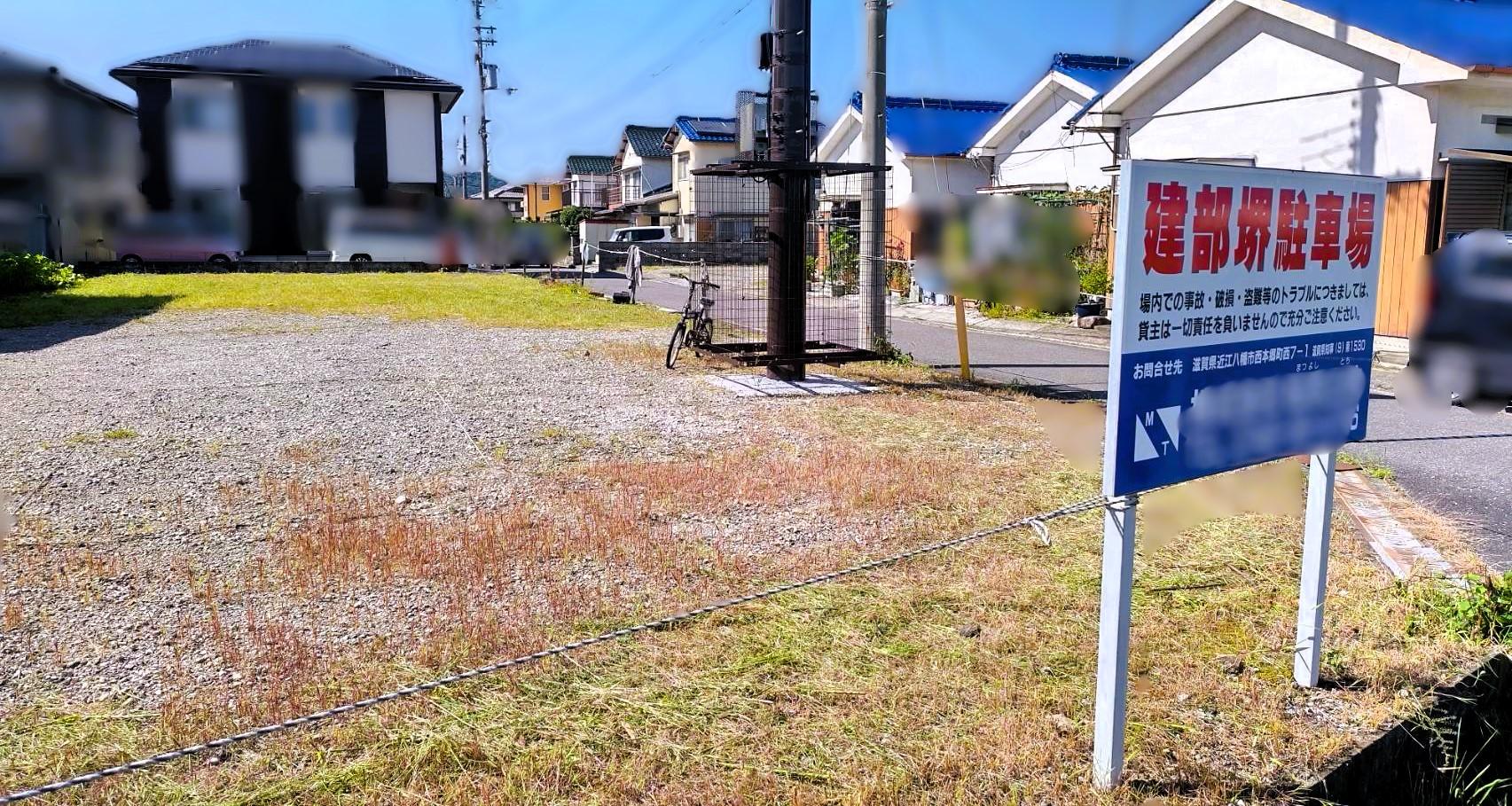 建部堺町　Kパーキング.南の外観・駐車場イメージ1枚目