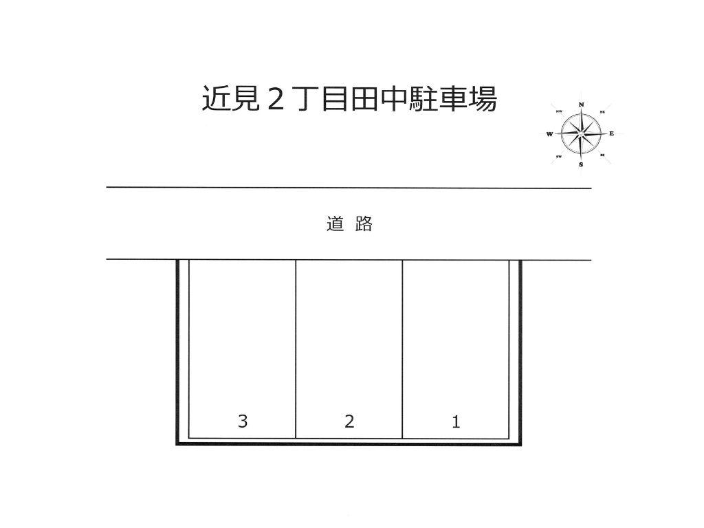 近見2丁目田中駐車場の駐車配置図