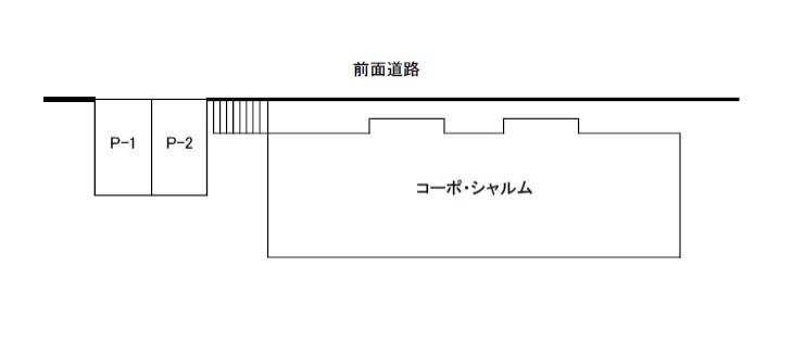コーポ・シャルム　内駐車場の駐車配置図