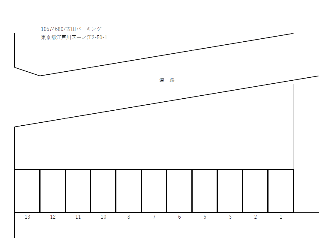 古田パーキングの駐車配置図